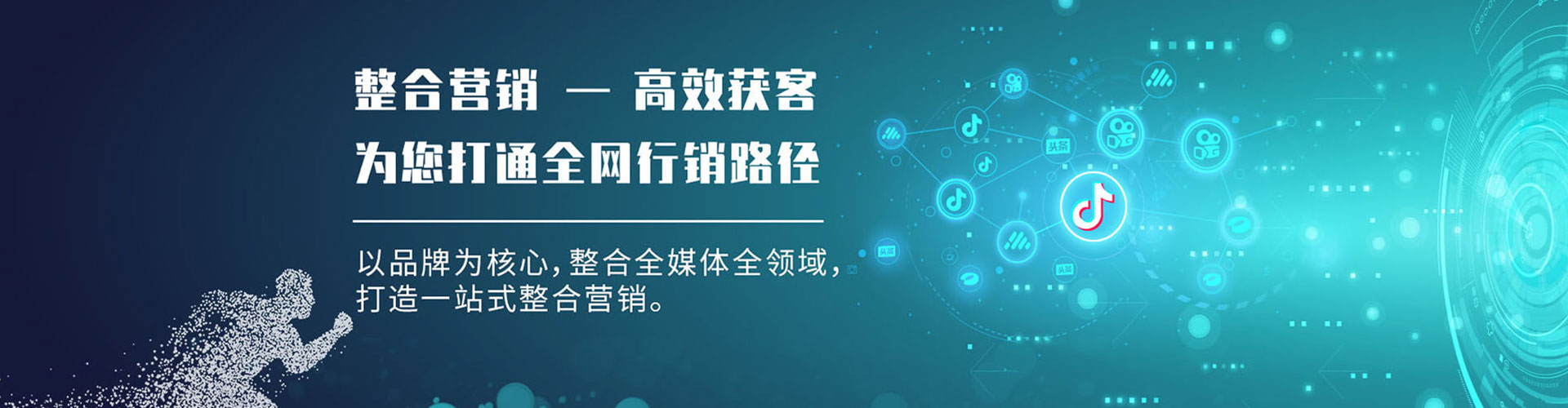闵行信息流广告